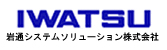IWATSU 岩通システムソリューション株式会社